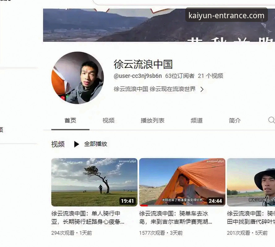 开云客户端下载 掌握开云全站平台客户端下载的实用指南:从安装到高效应用的必备知识