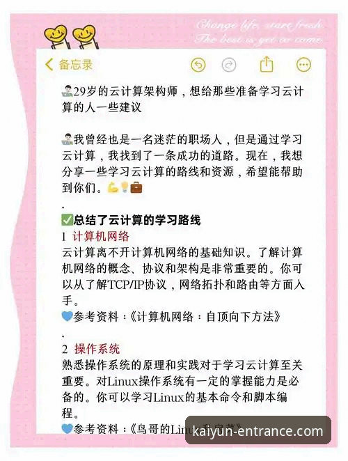 5个关键步骤：开云提现教程全解析，从入门到精通