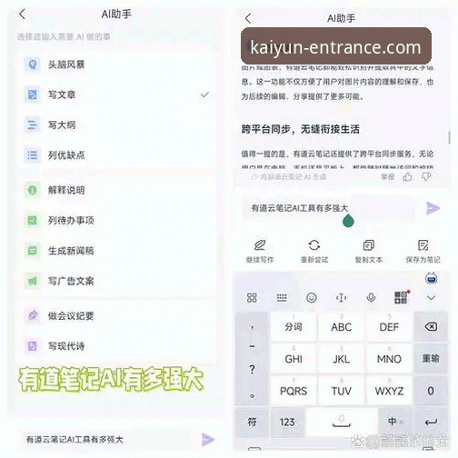 7个步骤掌握最新开云用户指南，新手也能快速上手