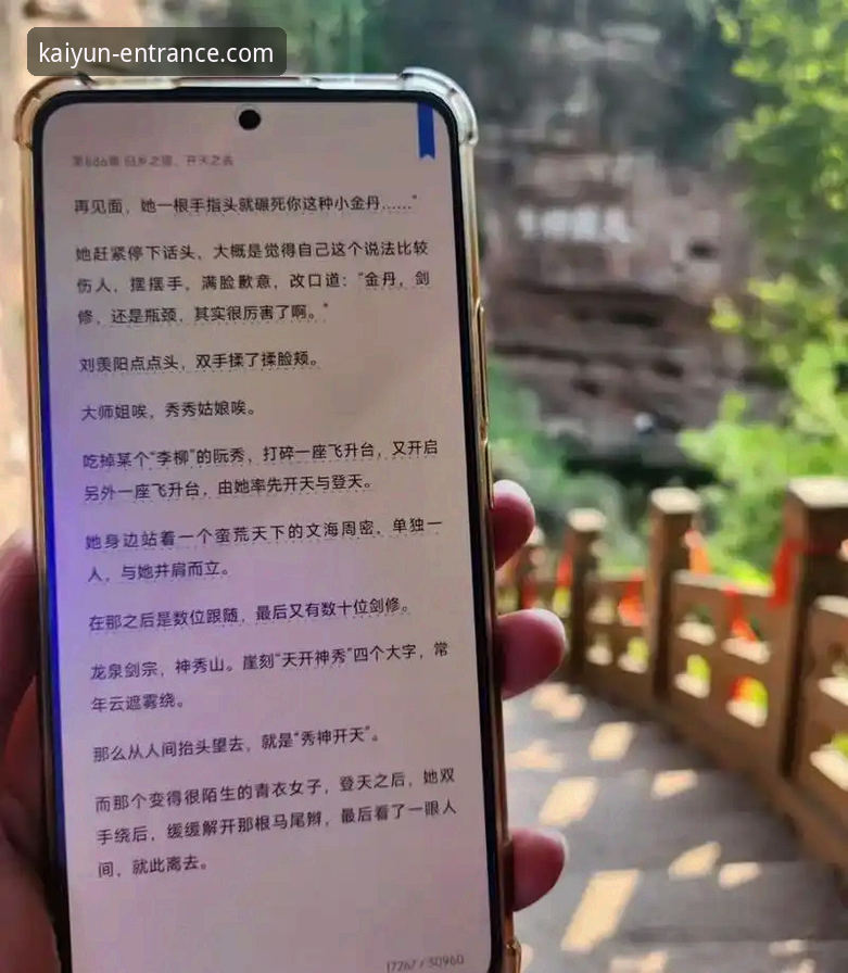 开云正规平台官方下载实用指南：技术评测与安全下载全攻略