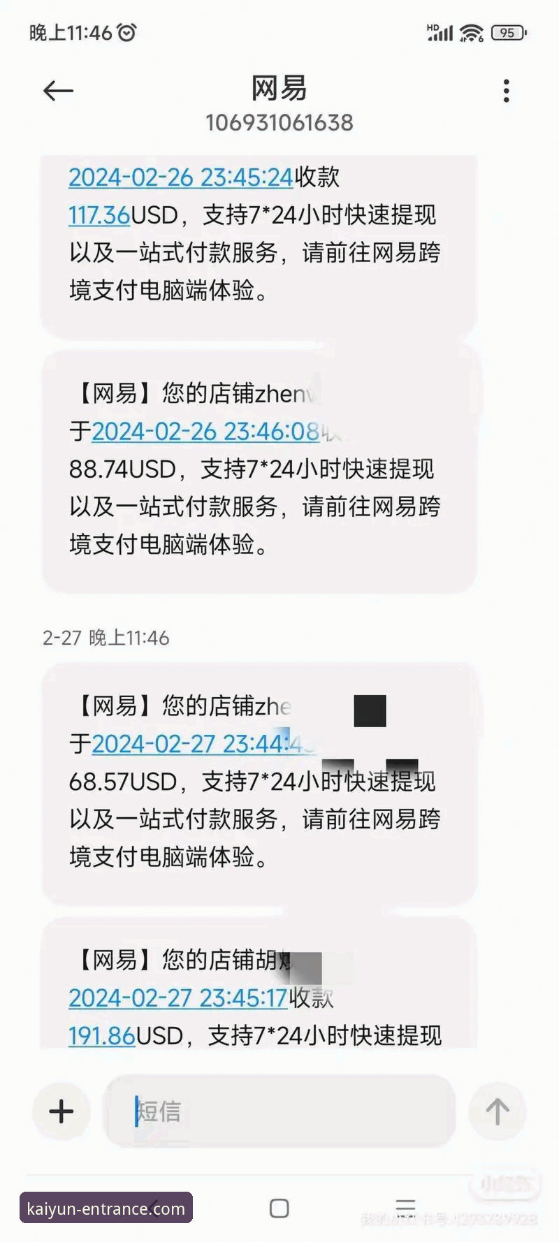 开云全站平台提现操作实用指南：从申请到到账全解析