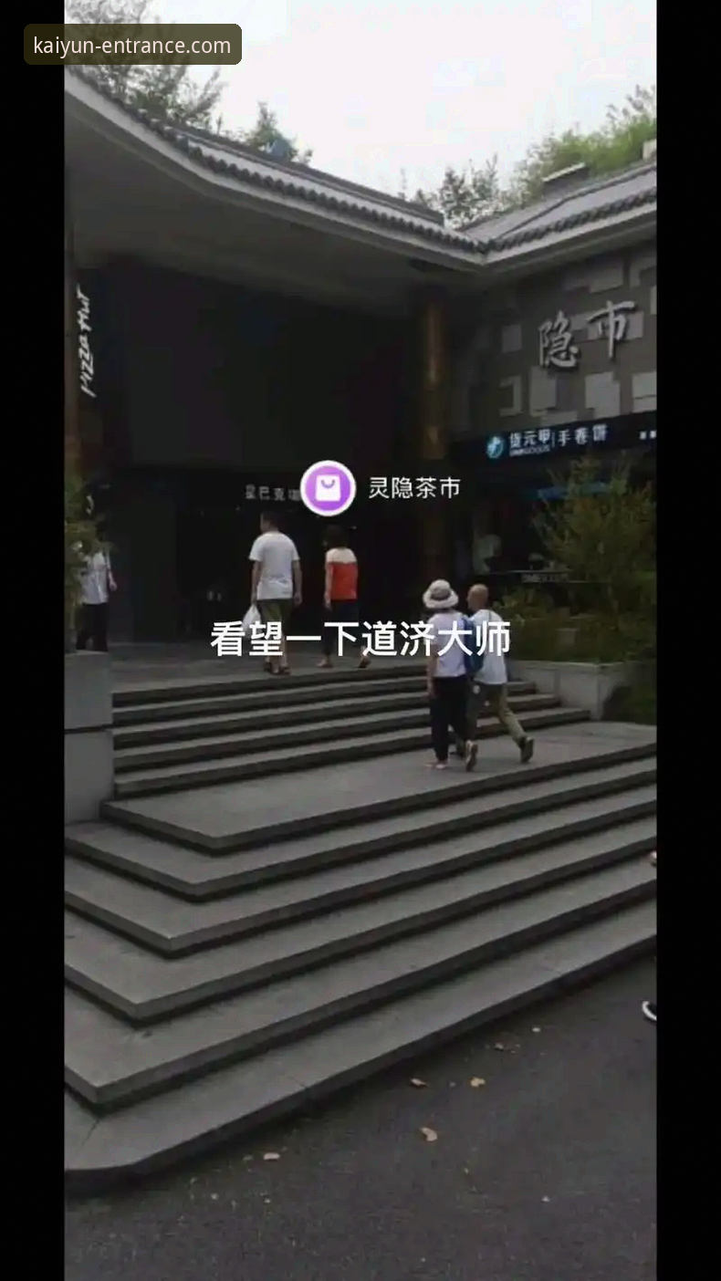 开云全站平台深度评测：v2.1.0版本如何重塑在线服务体验？